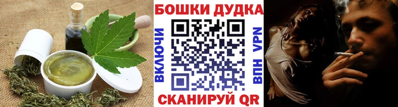 Еда ТГК марихуана  Пенза 
