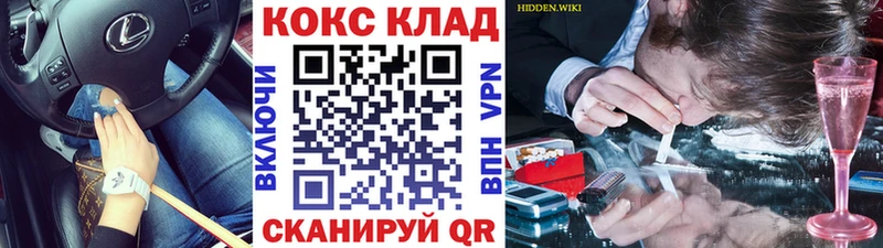 COCAIN Эквадор  OMG ссылка  Пенза 