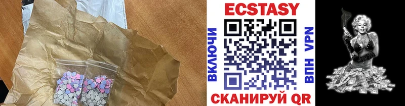 Ecstasy 280мг  hydra онион  Пенза  цены наркотик 