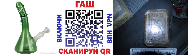 где продают   Пенза  мега как войти  ГАШ индика сатива 