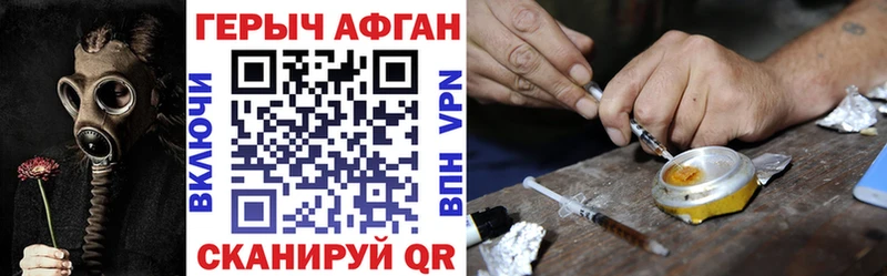 Героин афганец  ссылка на мегу tor  Пенза 