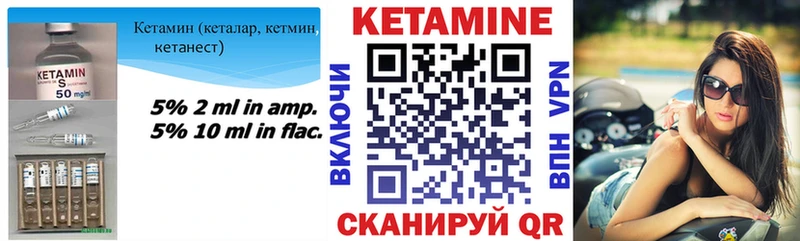 КЕТАМИН VHQ  блэк спрут зеркало  Пенза 