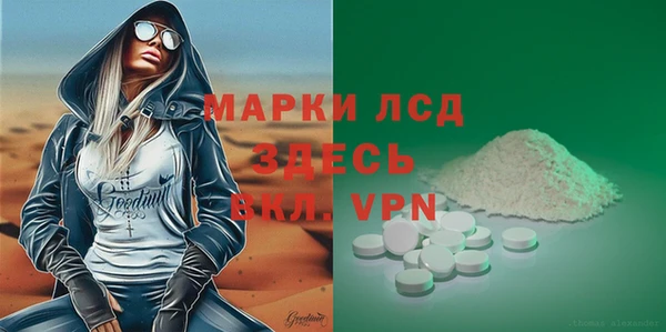 сатива Абдулино