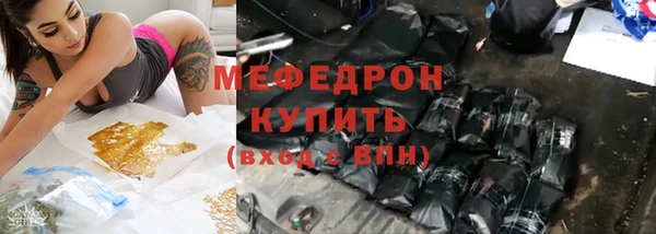 соль курить ск Абаза