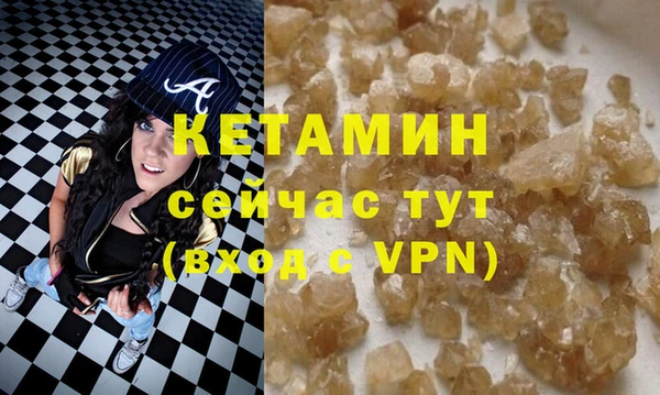 ALPHA PVP Алексеевка