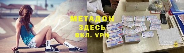 крисы Абинск