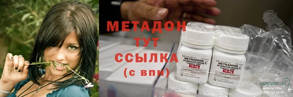 соль курить ск Абаза