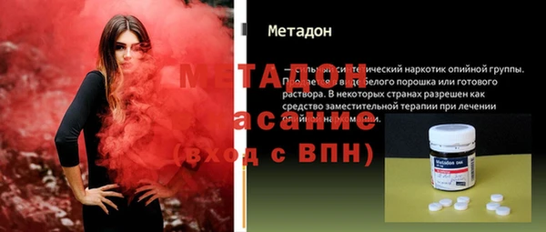 соль курить ск Абаза