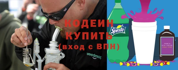 сатива Абдулино