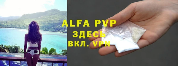 ALPHA PVP Алексеевка