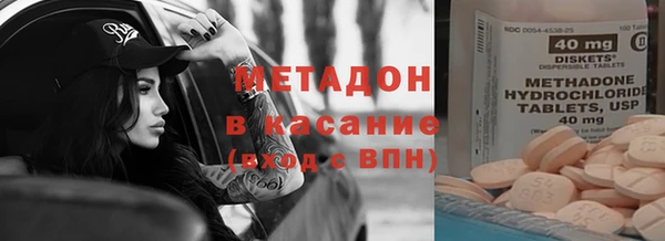 сатива Абдулино