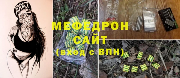 сатива Абдулино