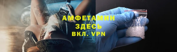 соль курить ск Абаза