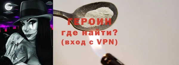 сатива Абдулино