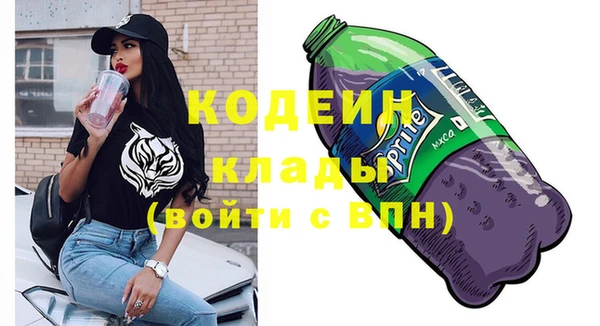 сатива Абдулино