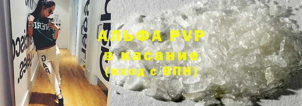 сатива Абдулино