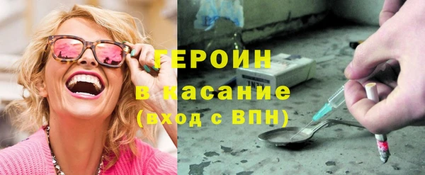 сатива Абдулино