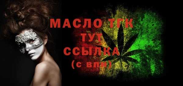 сатива Абдулино