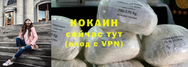 соль курить ск Абаза