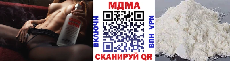 что такое наркотик  Пенза  MDMA VHQ 