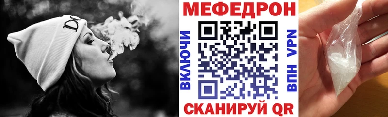 МЕФ кристаллы Пенза