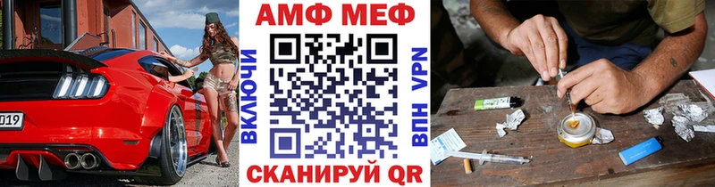 Метамфетамин винт Пенза