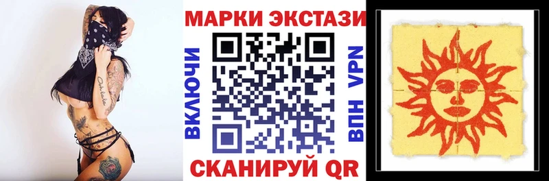 Марки N-bome 1500мкг где можно купить наркотик Пенза