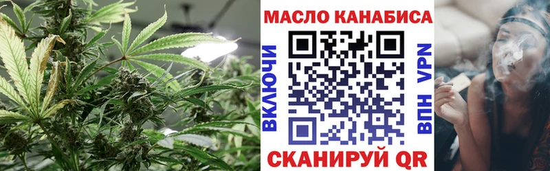 купить Пенза ТГК вейп с тгк